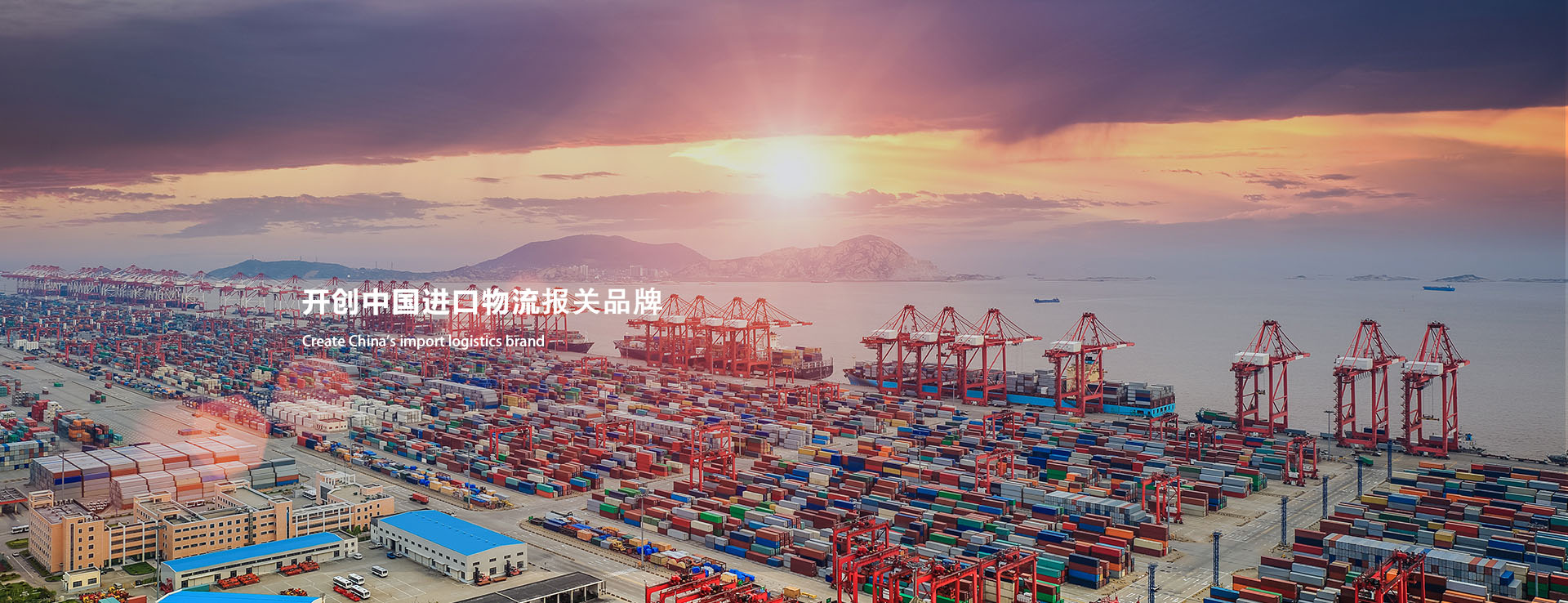 找靠谱的进口清关报关代理公司，以下几种方法您都试过了吗?